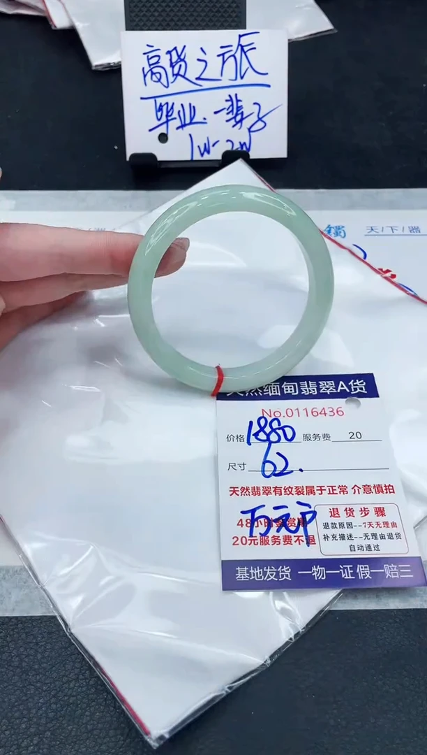 【闪购商品】翡翠手镯未镶嵌888888888888