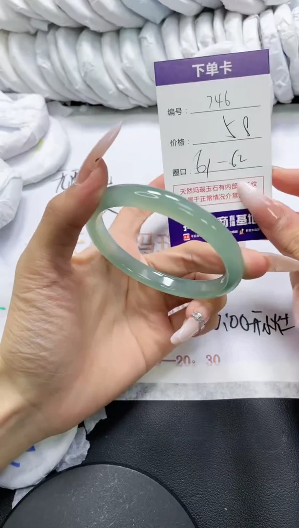 未镶嵌手镯玛瑙/玉髓746