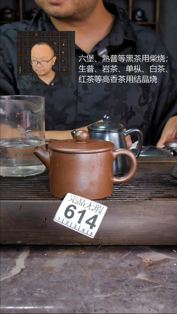 壶四大名陶钦州坭兴陶614
