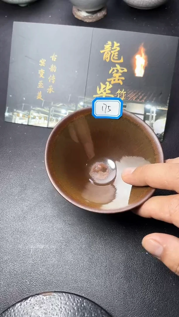 茶盏175叶紫建盏叶紫建盏