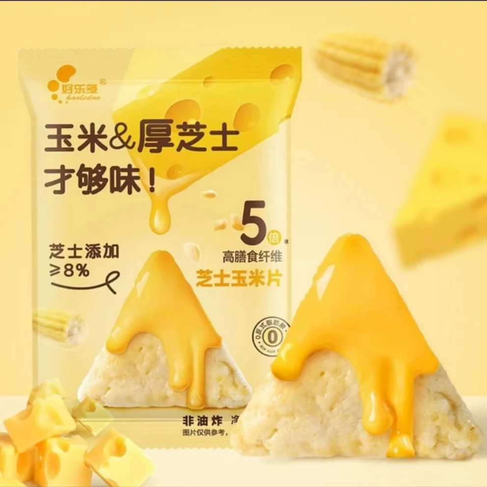 （翻翻乐）好乐多零食组合0反式脂肪酸非油炸高膳食纤维健康果腹