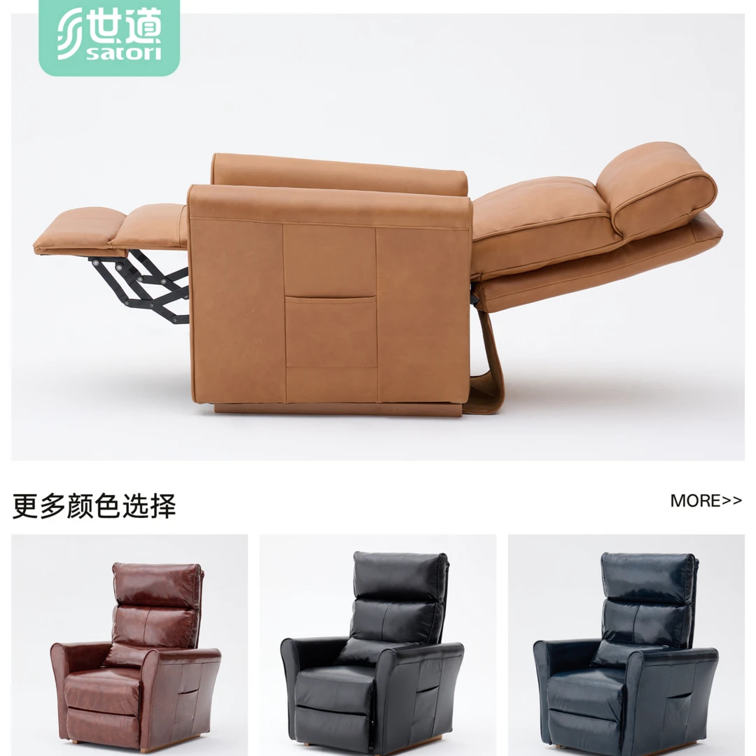 直播间专属特价产品 电动床垫 老人床 真皮助起沙发等清仓