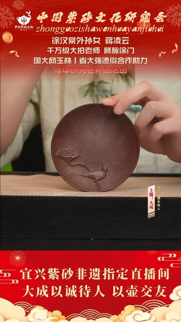 茶壶紫砂2号 古乌泥 杯垫 cc左右