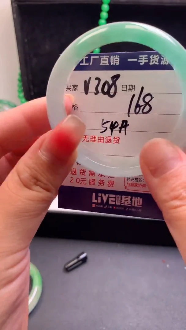 实物专拍链接 所见即所得