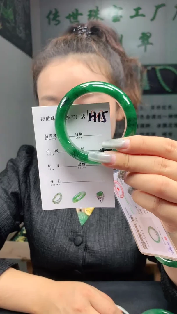 石英质玉手镯未镶嵌52+
