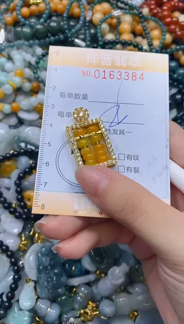 翡翠未镶嵌颈饰闪购0163384多样性发其一