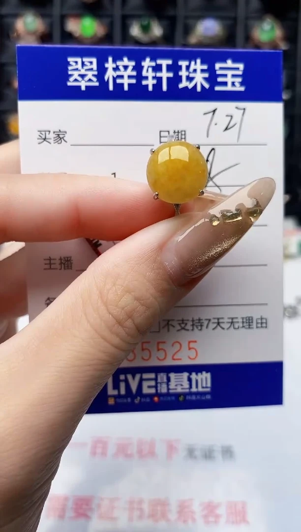 翡翠戒指银S925镶嵌5525