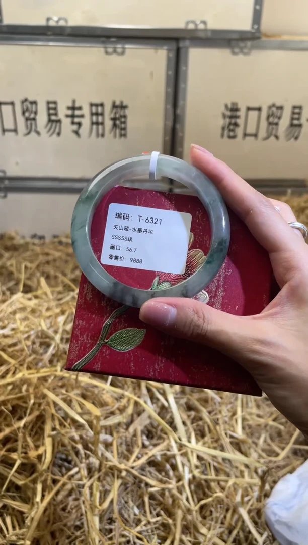 未镶嵌手镯石英质玉T6321