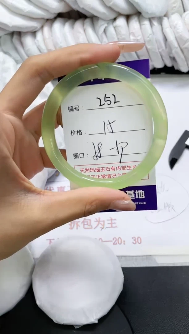 未镶嵌手镯玛瑙/玉髓252
