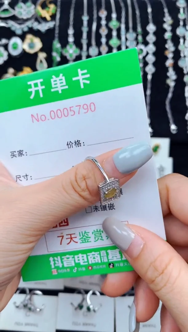 翡翠戒指银S925镶嵌5790