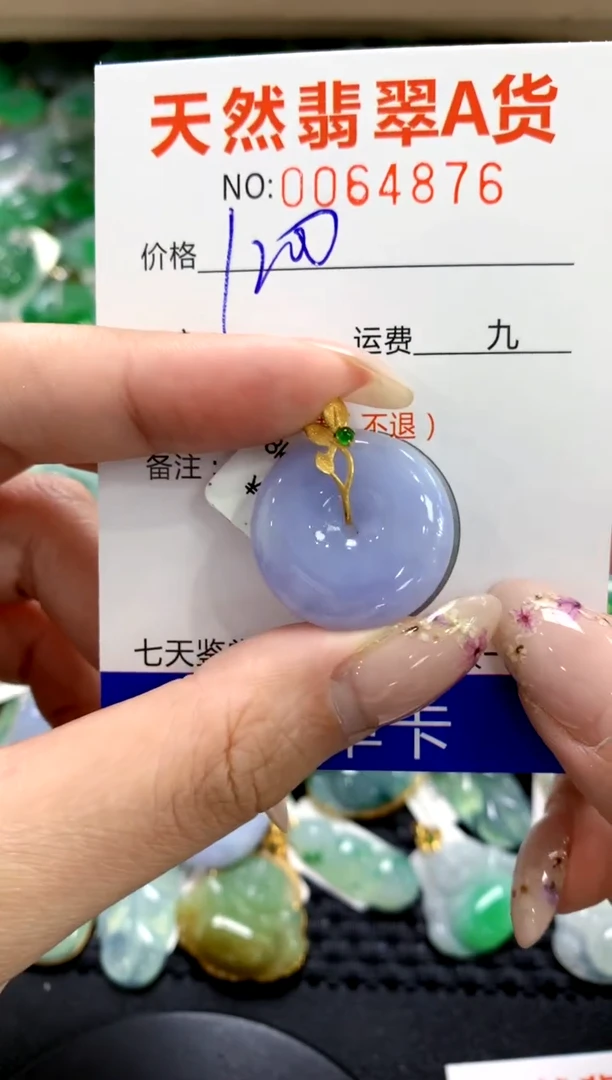 翡翠18K金镶嵌颈饰1111111111111111