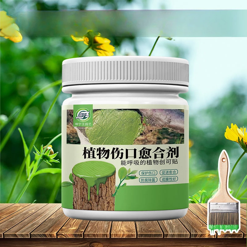 植物伤口愈合膏大树木果树杀菌愈合剂苗木花卉修剪嫁接愈伤涂抹剂