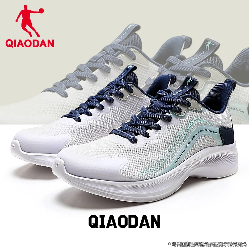 乔丹2025冬季透气网面跑步鞋官方旗舰专业减震跑鞋轻便运动鞋男鞋