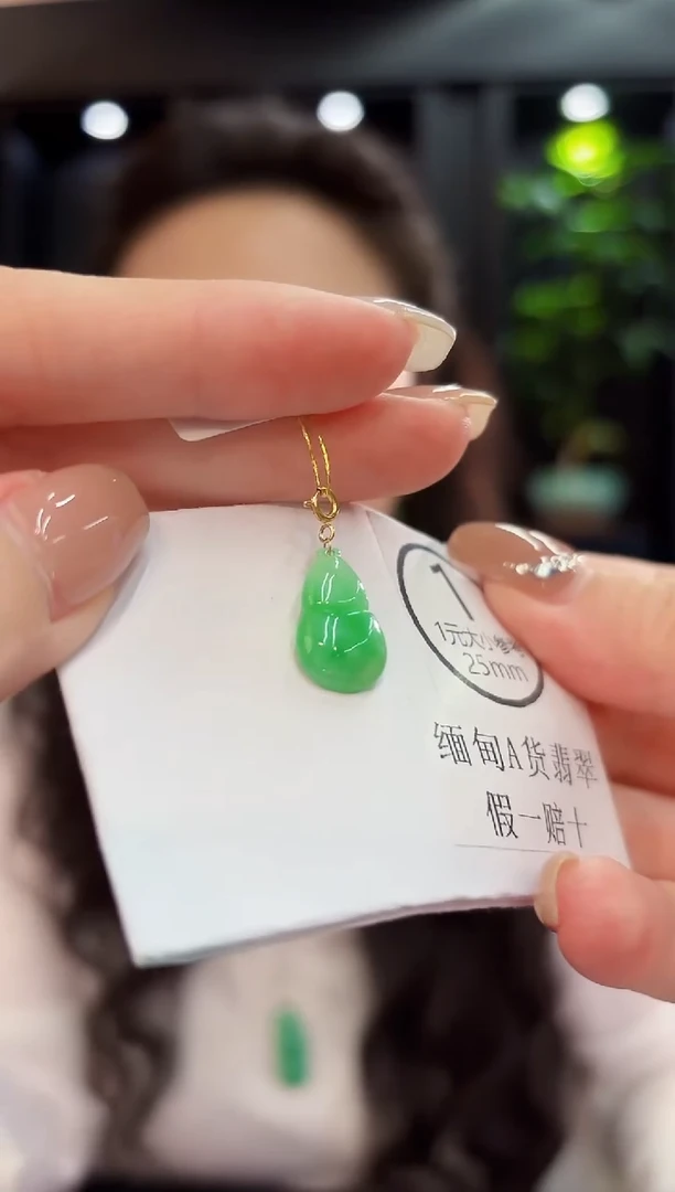 吊坠(不含链)18K金镶嵌翡翠缅料A货/多样性发货/一件