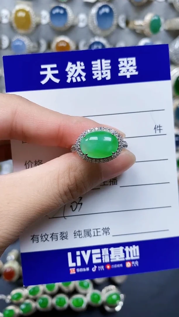 翡翠戒指银S925镶嵌703