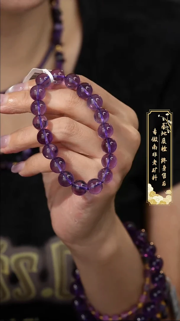 未镶嵌手串水晶F38（多样性发一件）