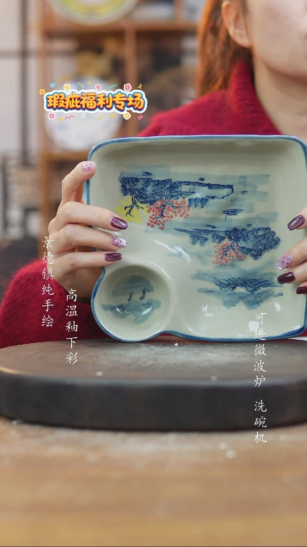 其他陶040景德镇老陶泥瓷器一只暇