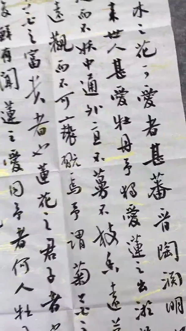 书法绘画书法绘画