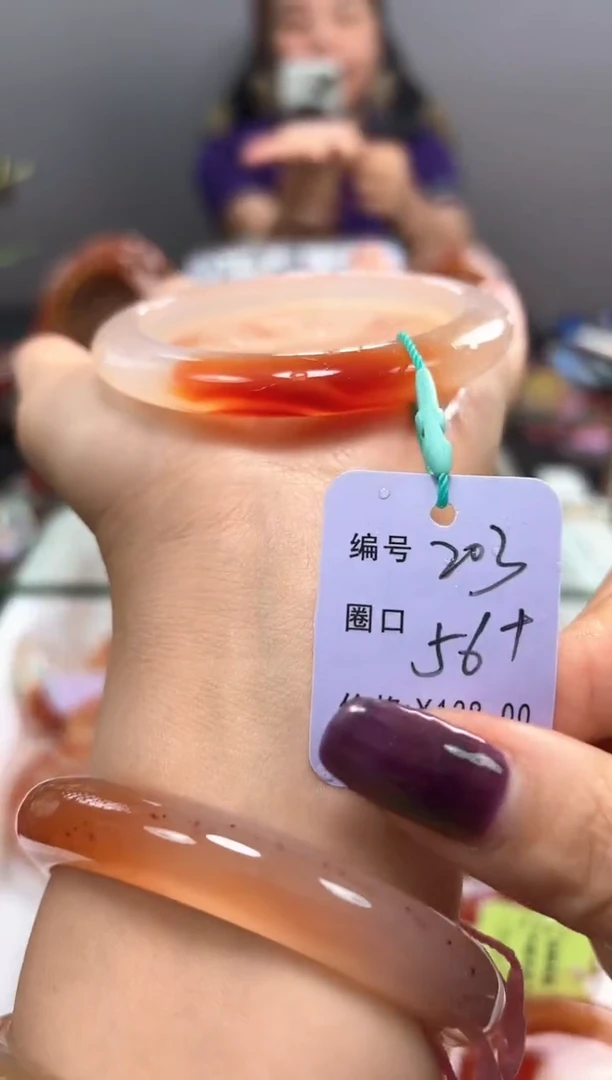 手镯玛瑙/玉髓未镶嵌203