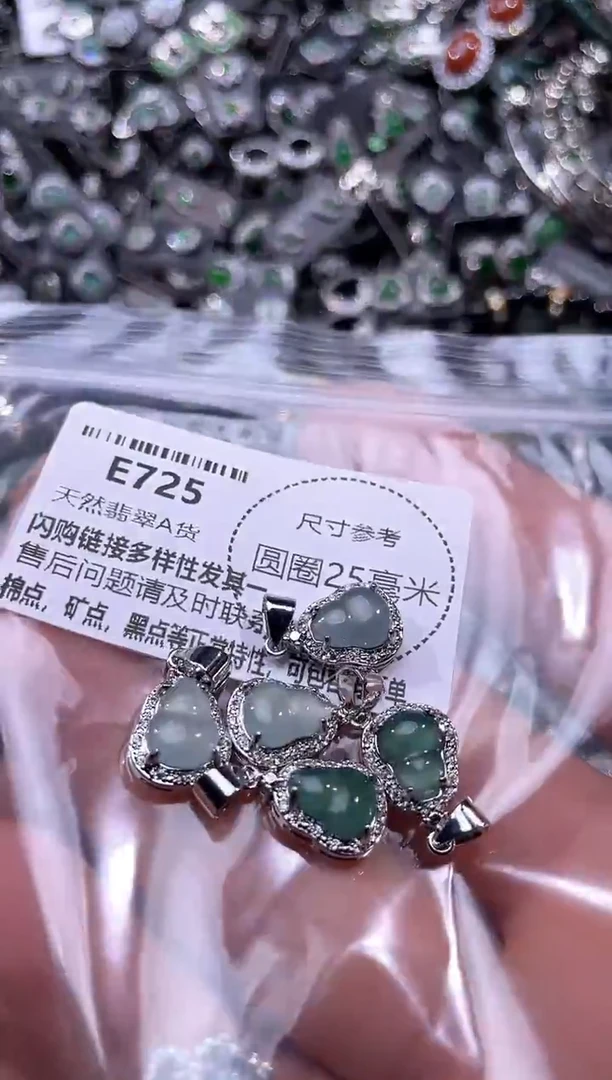 翡翠未镶嵌颈饰E725多样性发其一