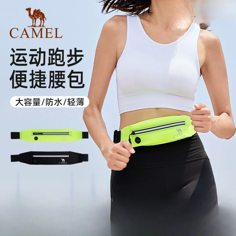 骆驼跑步手机袋男腰包女2025春季运动包轻薄轻便隐形腰带防水装备