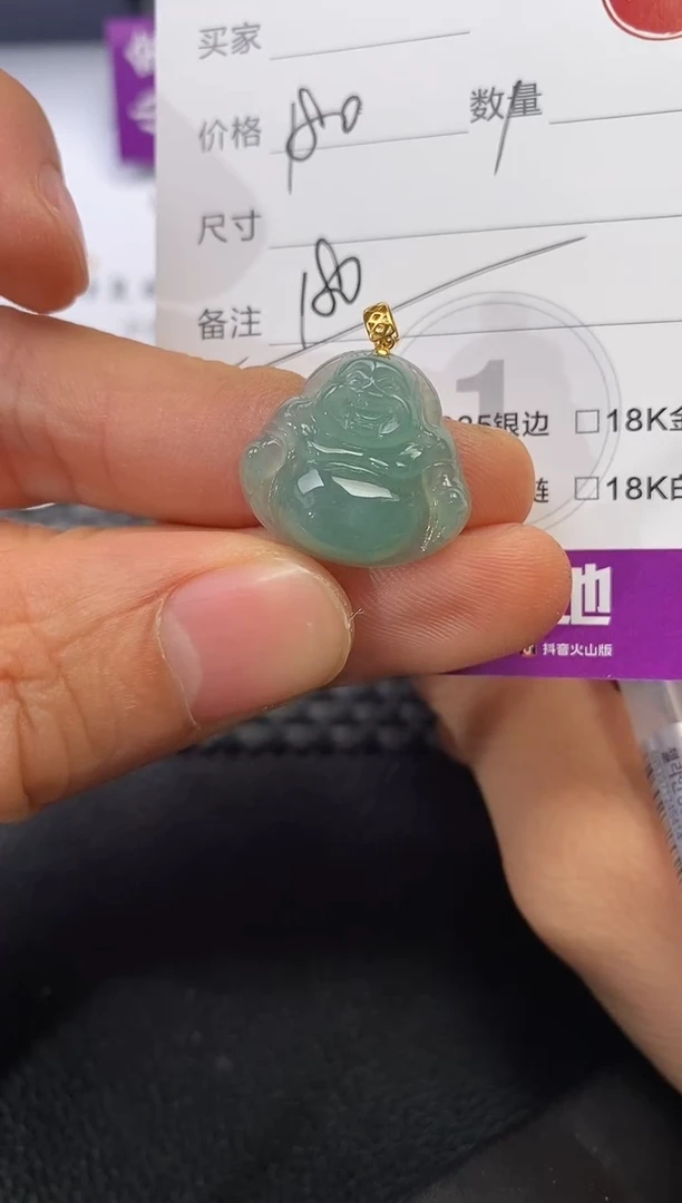 颈饰18K金镶嵌翡翠胡*筒挂件