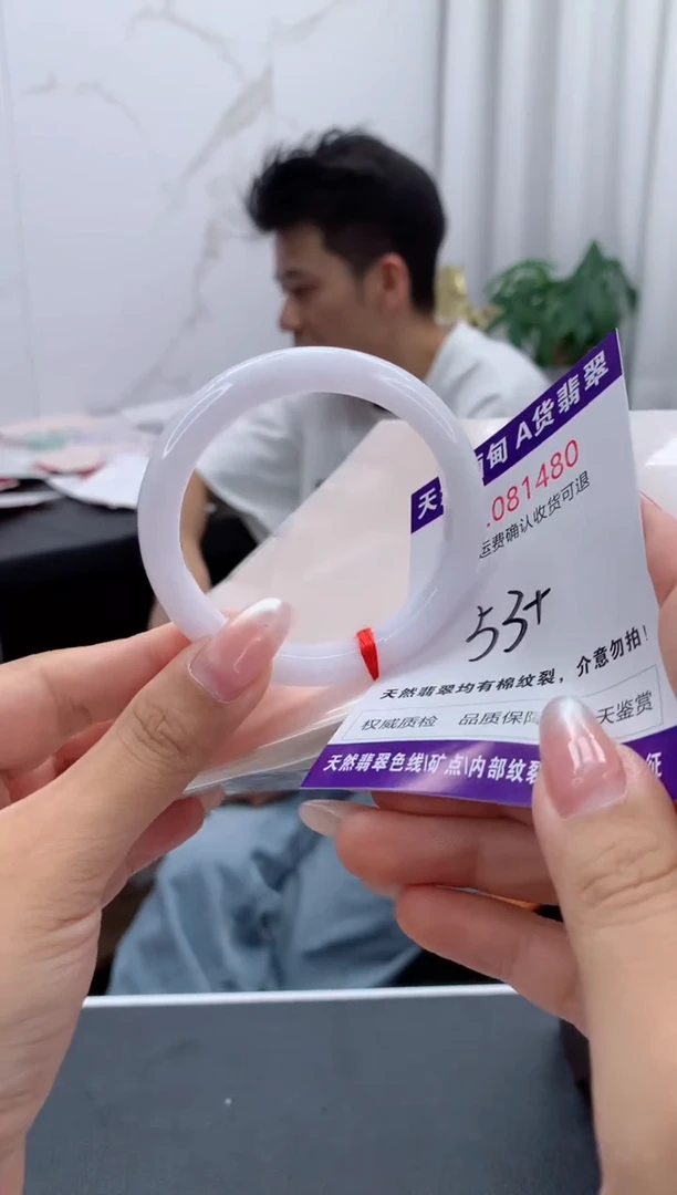 未镶嵌手镯翡翠有纹，完美者勿拍