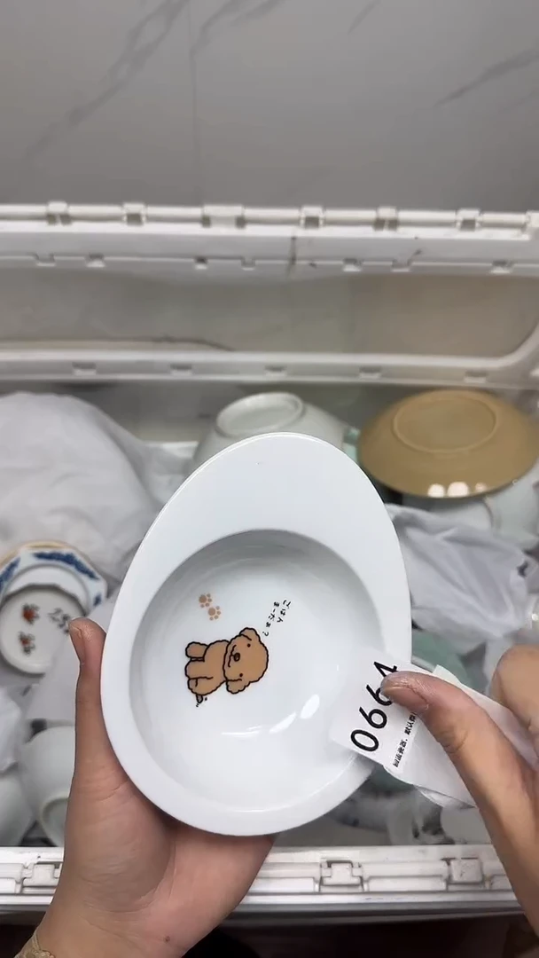 【闪购商品】664回流瓷器，默认微瑕18.8包邮
