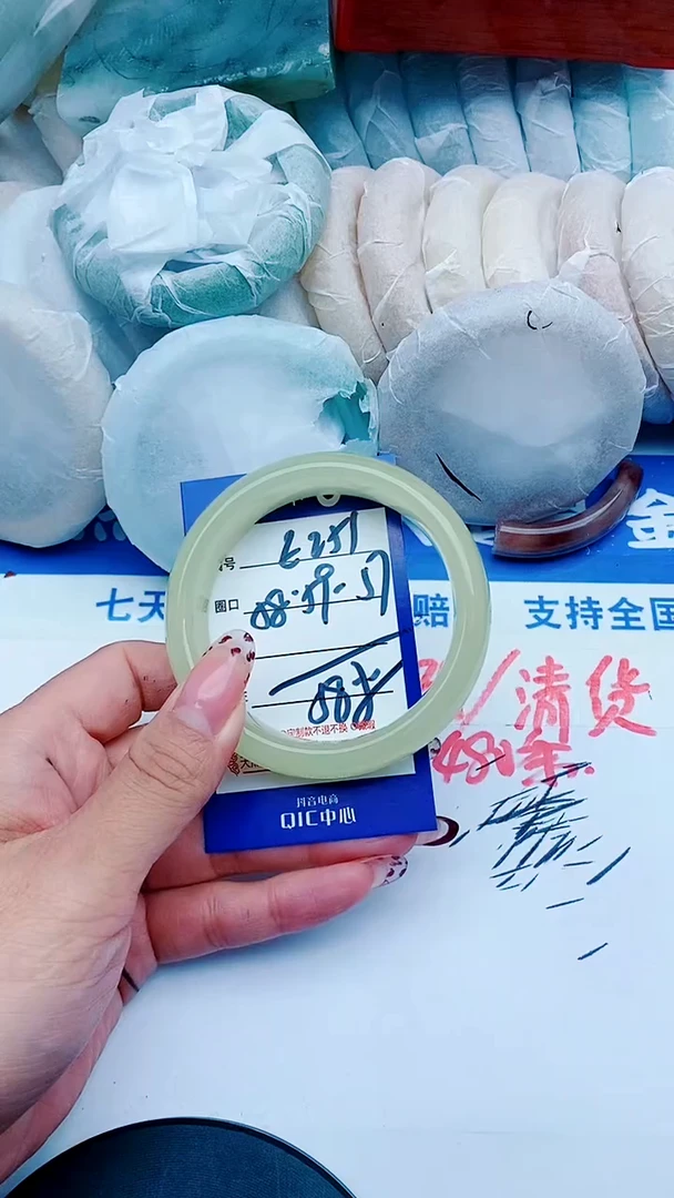 未镶嵌手镯石英质玉E251+58-59