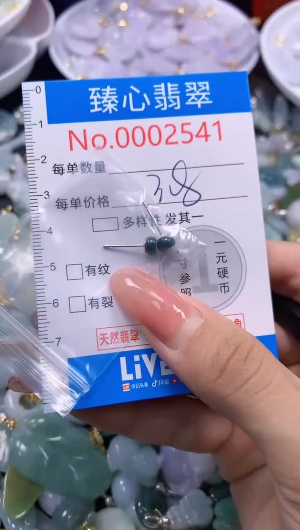 翡翠未镶嵌颈饰2541