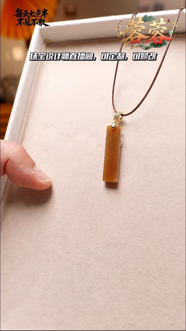 吊坠(不含链)未镶嵌和田玉19号和田玉牛轧糖吊坠