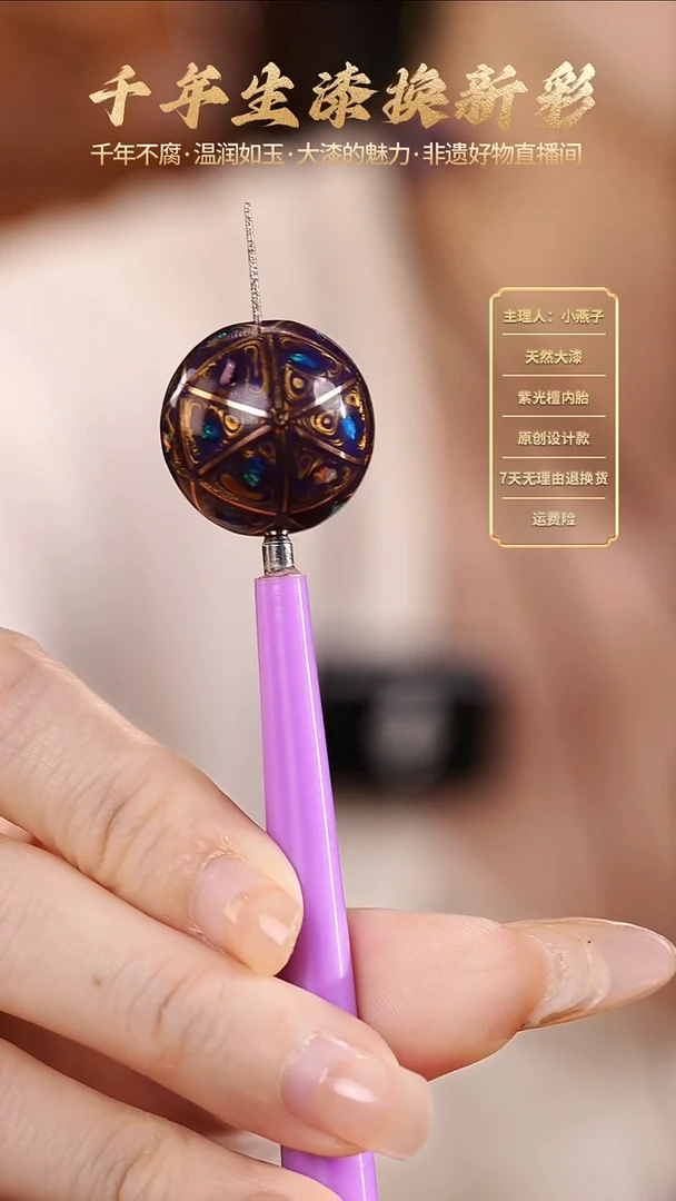 大漆紫金色掐丝变彩2.0单珠【下单送编绳】