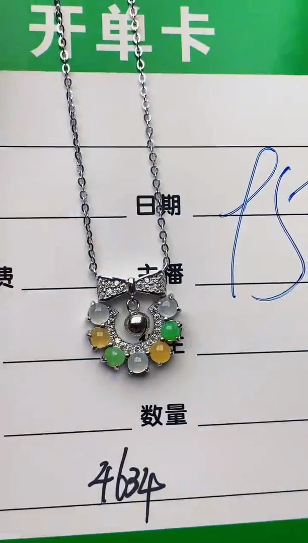 颈饰银S925镶嵌翡翠4634