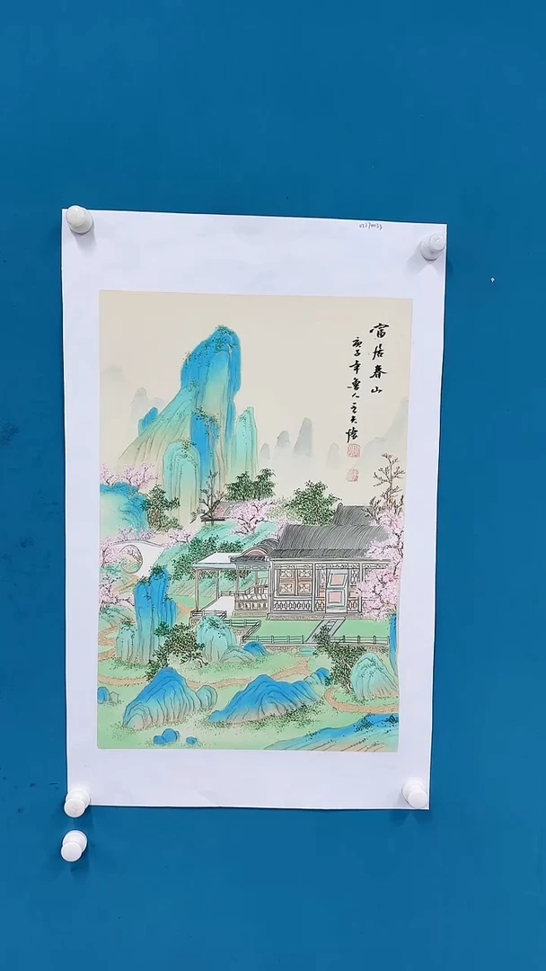 【闪购商品】国画3.9-甄选-王夫怀-四尺三开-33