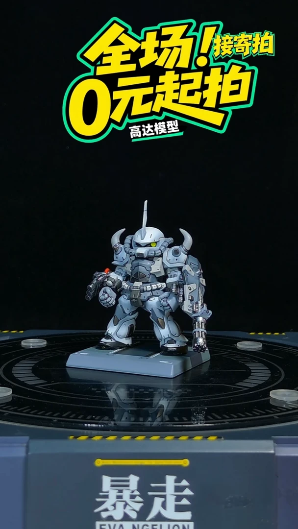 【重涂】FW白色老虎高达模型摆件