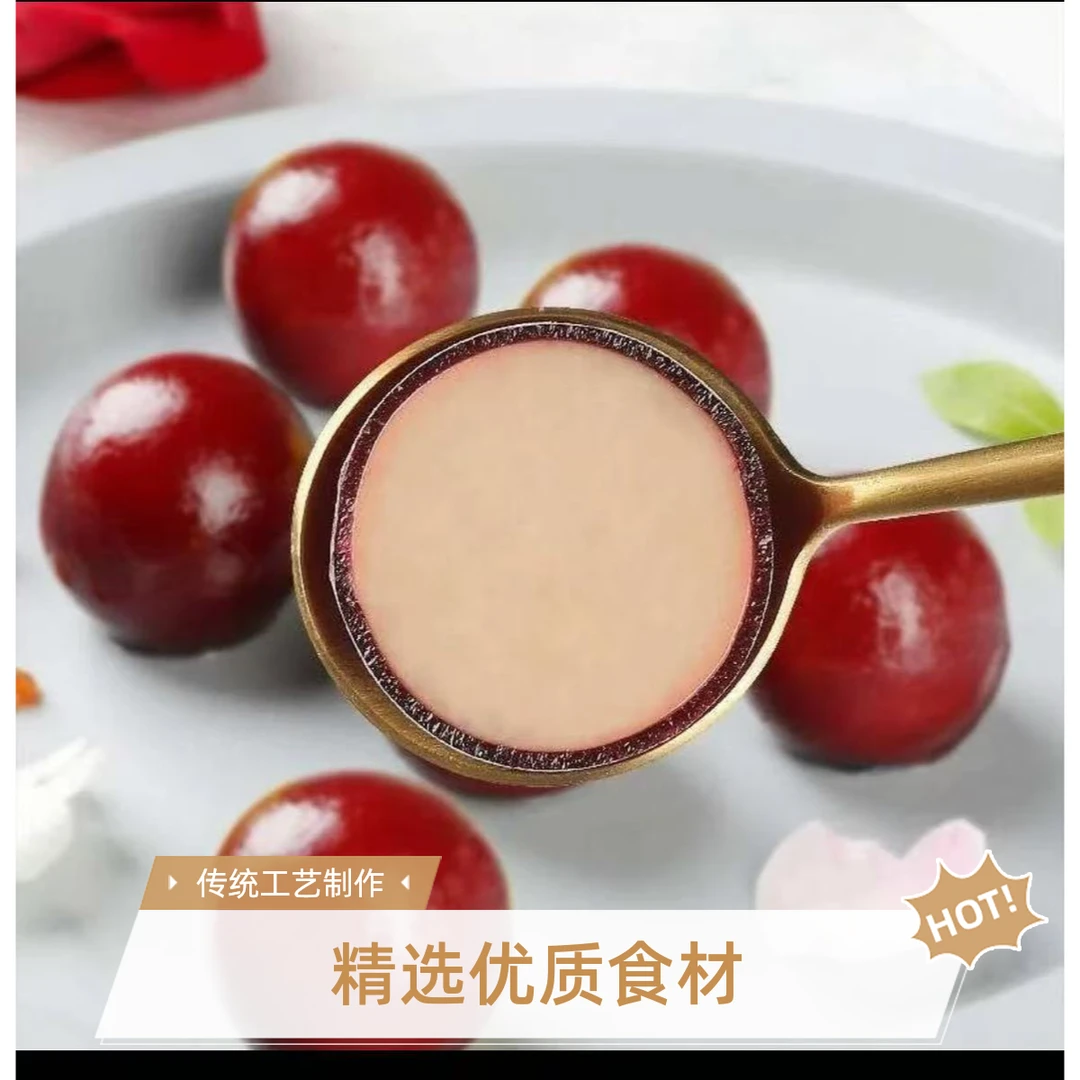 特级鹅肝红酒樱桃鹅肝 3粒装 冷冻保存