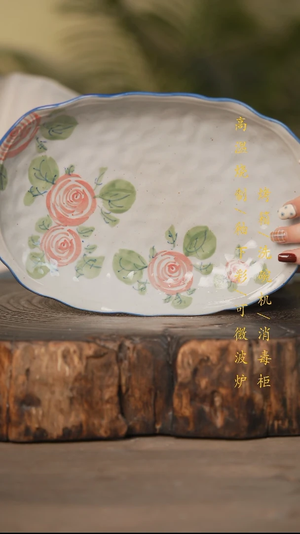 瓷片景德镇高温釉下彩可微波烤箱洗碗机