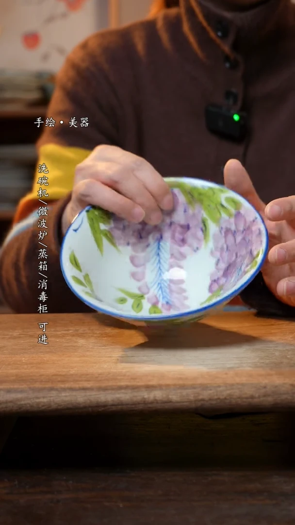 【闪购商品】陶瓷福利 高温釉下彩手工手绘