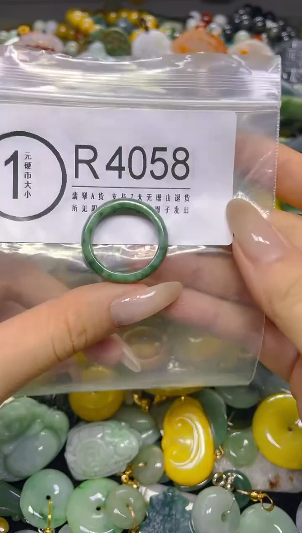 颈饰未镶嵌翡翠19.7MM/ R /翡翠A货，一件也是批发价