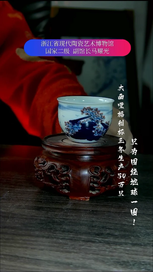 陶瓷景德镇手工手绘