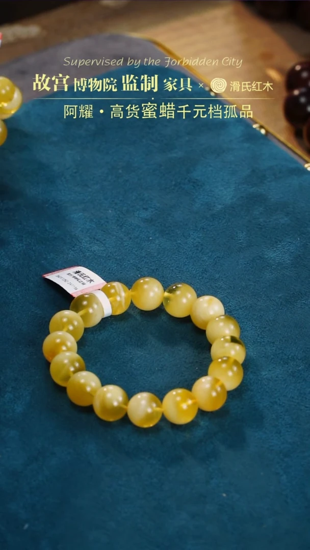 【闪购商品】蜜蜡手链未镶嵌蜜蜡多样性发其一35011252