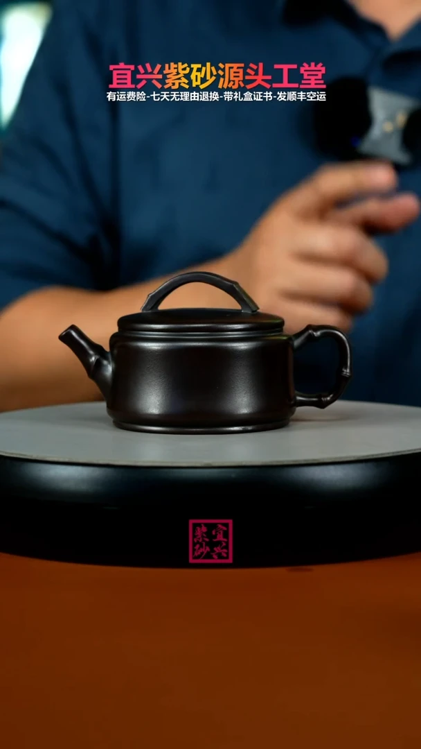 茶壶紫砂李传荣铁血红砂竹节汉瓦170CC