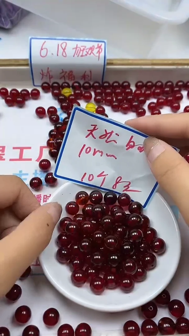 未镶嵌琥珀裸石M113血珀10mm10颗8元