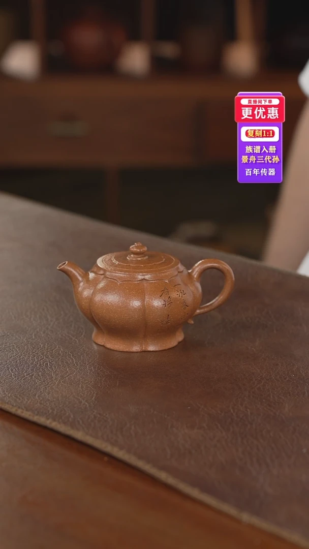 茶壶紫砂紫砂壶紫砂壶