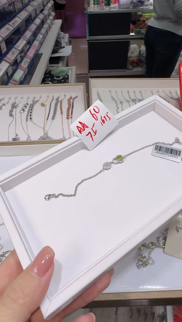 【闪购商品】橄榄石手链银S925镶嵌多样性发一AA60
