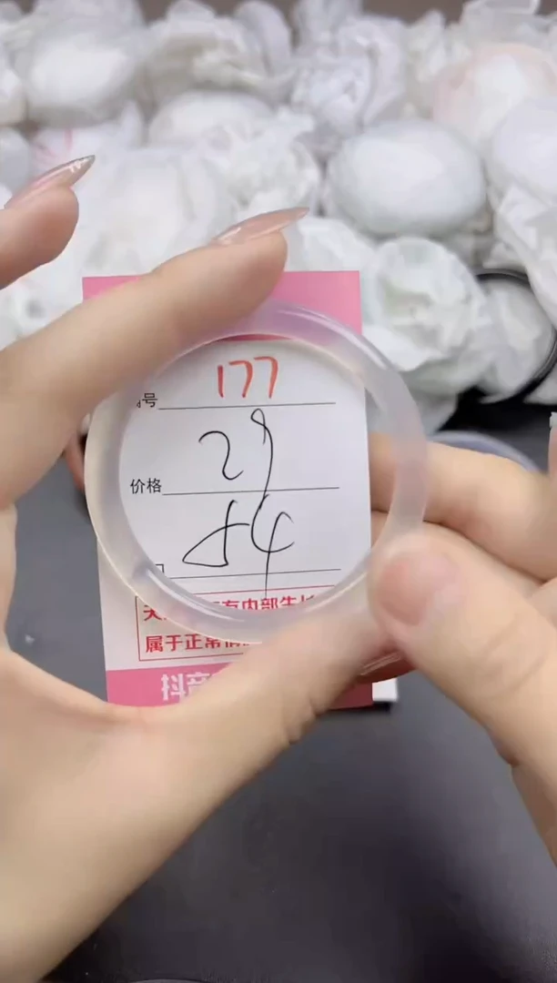 玛瑙/玉髓手镯未镶嵌177
