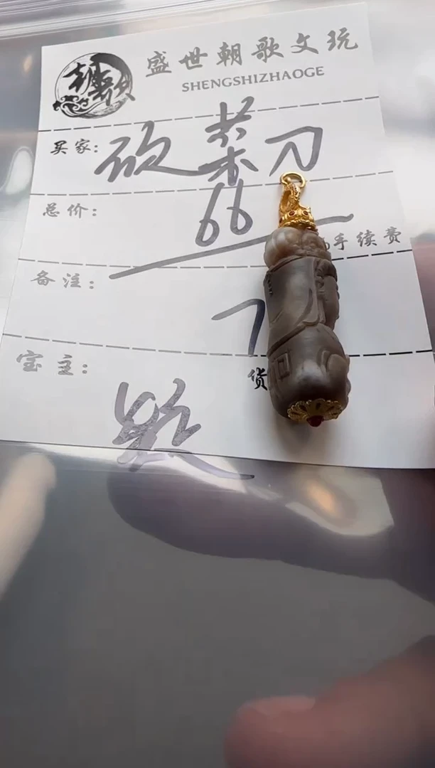 【闪购商品】玛瑙/玉髓配饰配饰未镶嵌配饰配饰