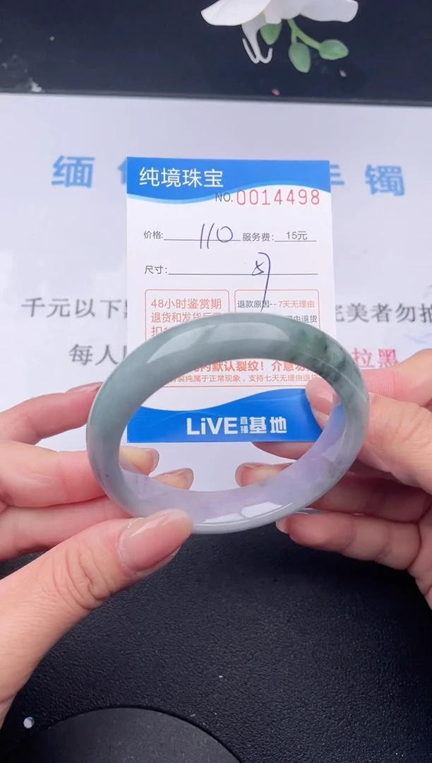 【闪购商品】96拍哪个发哪个图片为准