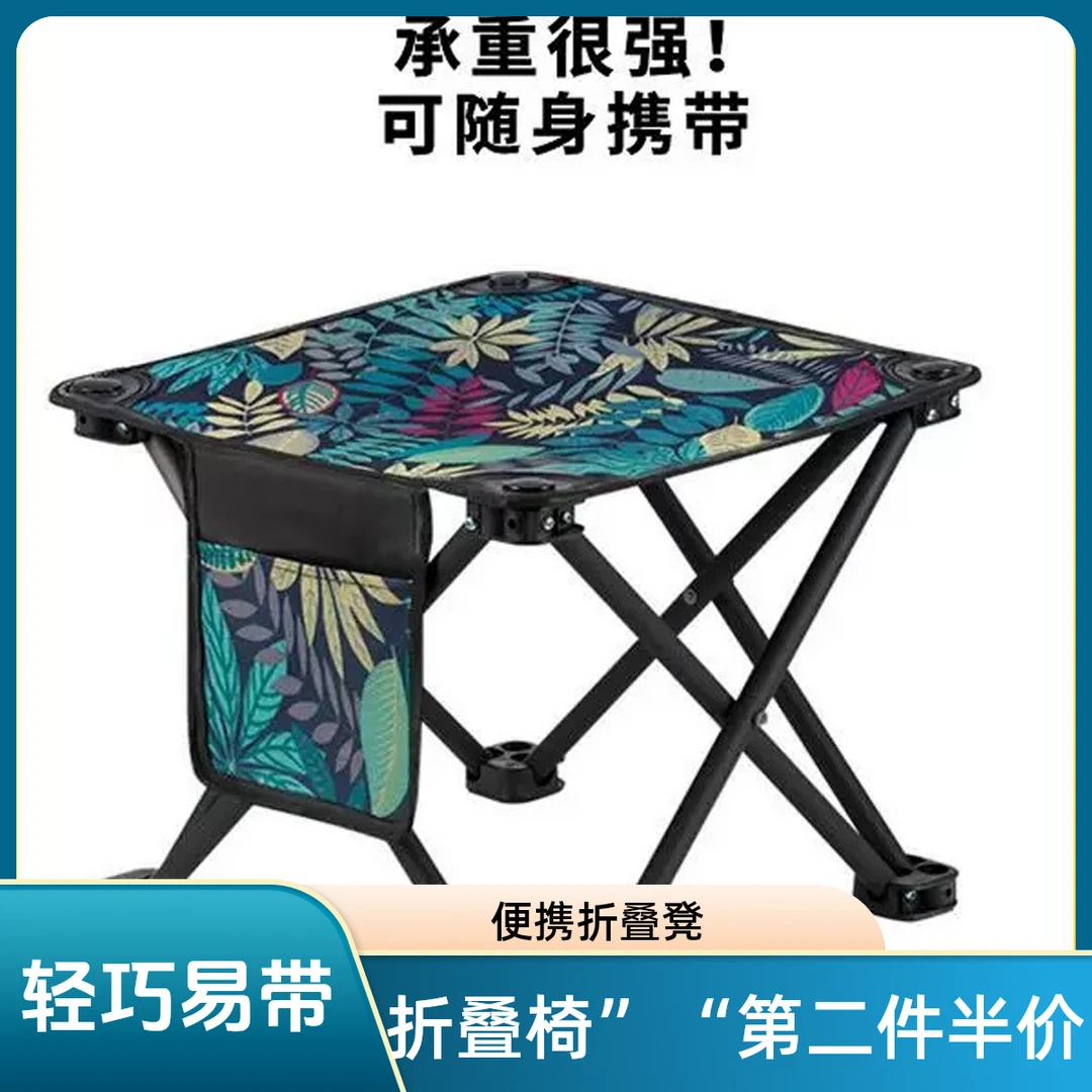 【超强承重300斤】户外折叠椅便携式 野营露营钓鱼凳折叠椅便携