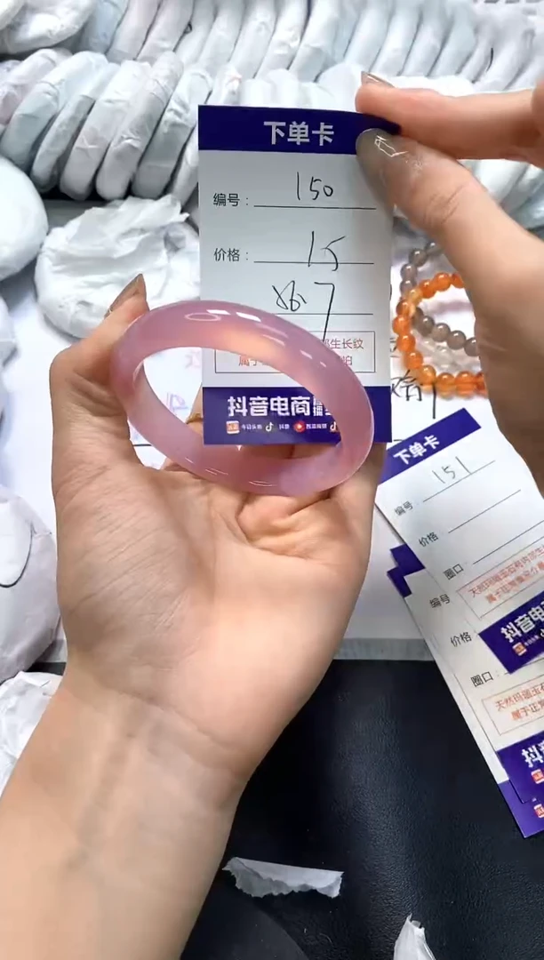 手镯玛瑙/玉髓未镶嵌150